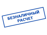 Магазин электротехнических товаров Проф Ток в Самарке - оплата по безналу